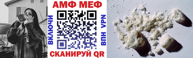АМФЕТАМИН Premium  Купить  Алексин 