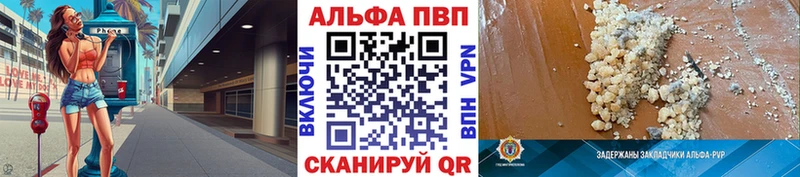 Купить  Алексин  Альфа ПВП СК КРИС 