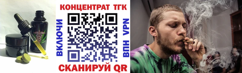 Печенье с ТГК конопля  Купить где  Алексин 