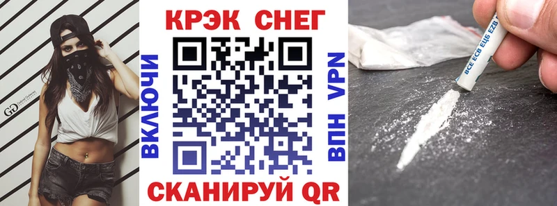 Cocaine 99% Купить Алексин