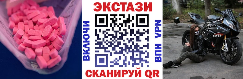 Ecstasy VHQ  Купить  Алексин 