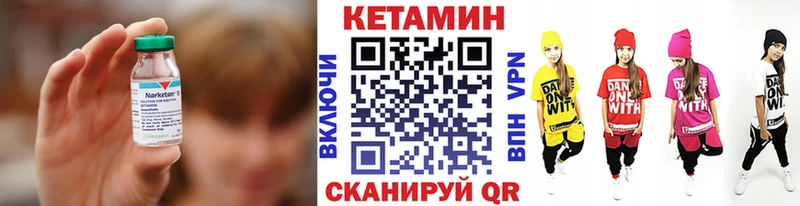 Купить Алексин КЕТАМИН ketamine