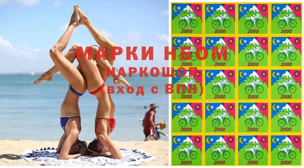 экстази Нефтегорск