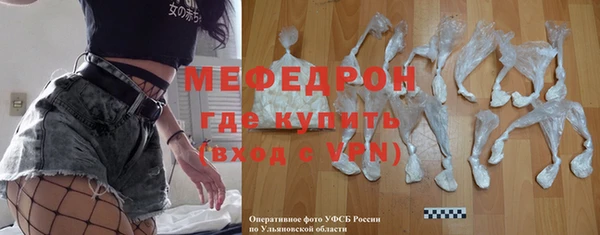 прущий лед Усолье-Сибирское