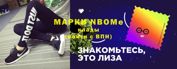 экстази Нефтегорск