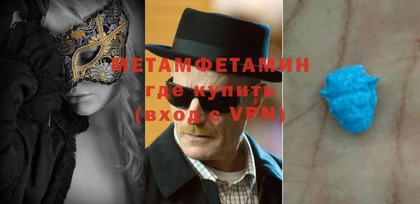 МДМА Новодвинск