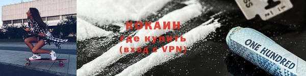 экстази Нефтегорск