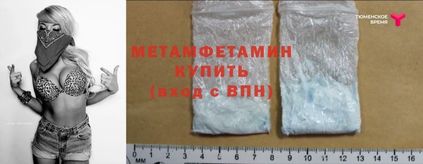 экстази Нефтегорск