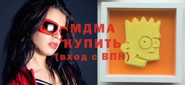 индика Нефтекумск