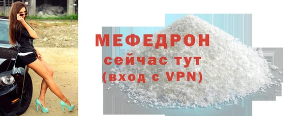 герыч Новокубанск