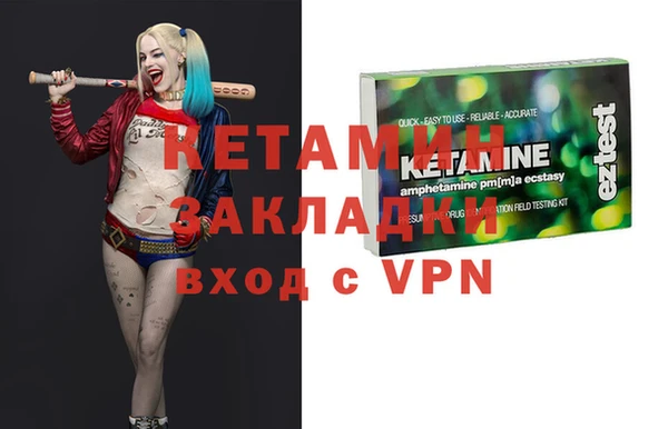 экстази Нефтегорск
