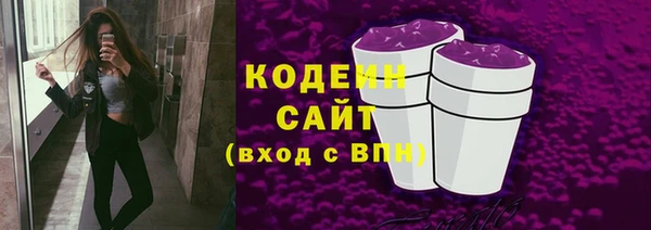 экстази Нефтегорск