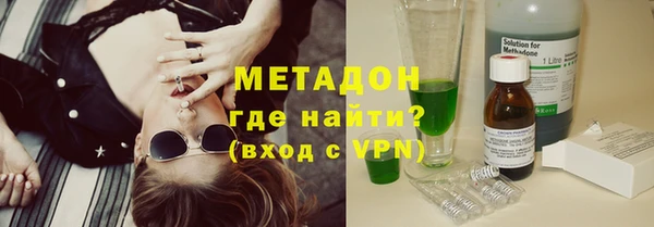 марихуана Новозыбков