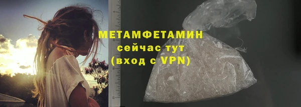 индика Нефтекумск