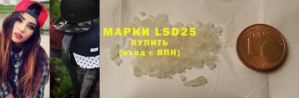 экстази Нефтегорск
