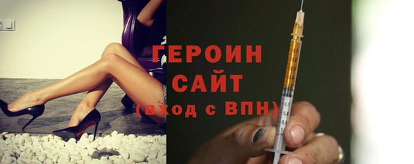 марихуана Новозыбков