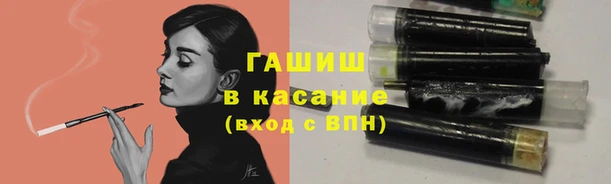 экстази Нефтегорск