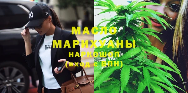 экстази Нефтегорск