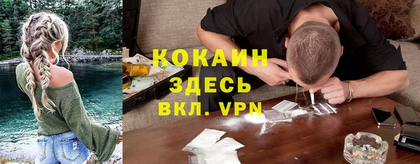 герыч Новокубанск