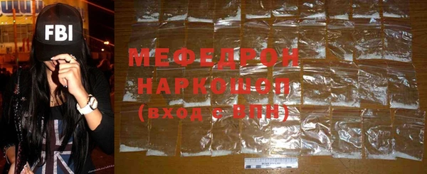 экстази Нефтегорск