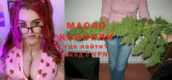 экстази Нефтегорск
