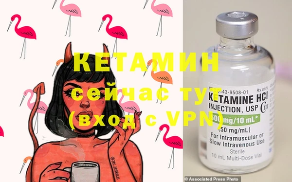 экстази Нефтегорск
