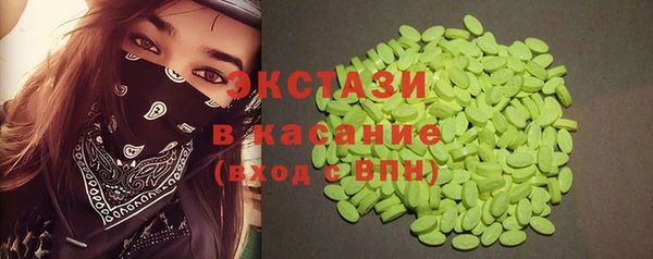марихуана Новозыбков