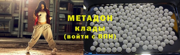 экстази Нефтегорск