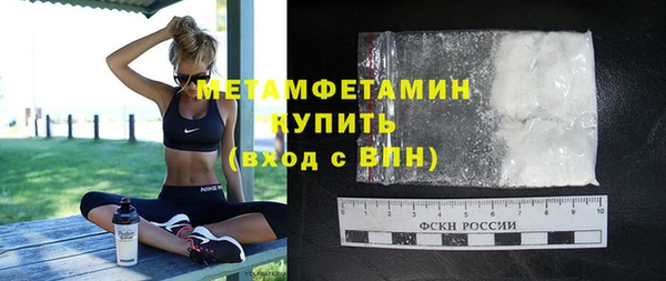 индика Нефтекумск