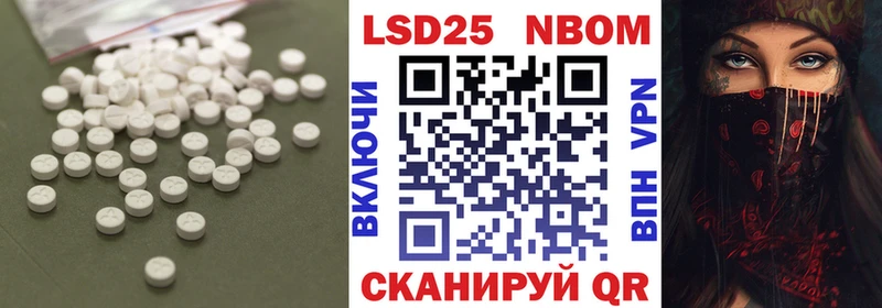 Купить где  Алексин  ЛСД экстази ecstasy 
