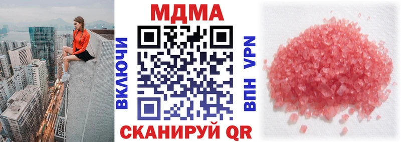 MDMA crystal  Купить закладки  Алексин 
