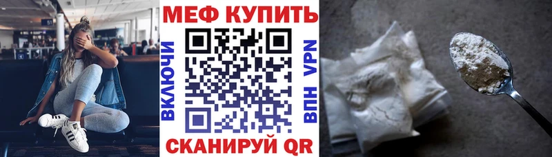 Меф 4 MMC  Купить где  Алексин 