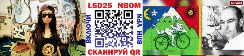 Купить закладки  Алексин  Марки N-bome 1500мкг 